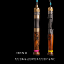 탄소 슈퍼 소프트 스트레이트 핸들 건 드롭 휠 풀 세트 Luya 막대 스트림 단단한 나무 말입 낚싯대, 건 핸들 1.80 미터  바퀴가없는 단일 막대