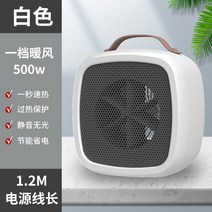 전기난로 욕실난방기 선풍기형히터 이동식 사무실 업소용 온풍기 가정용 거실, 옵션1