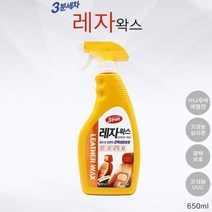 자동차 레자 고무 플라스틱 보호 오염 제거 광택 왁스