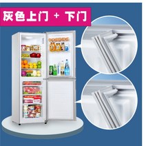 반찬 가정용 업소용 냉장고 고무 패킹 곰팡이 방지, Omar BCD-196AA 그레이 도어