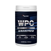 운동보조제 농축유청단백질(WPC) 500g+전용스쿱 증정 헬스보조제 체중증가제 보충제 프로틴종류 가루 분말 운동전후 프로테인 강화제 남자 여자 여성 남성 어르신 노인 식사대용