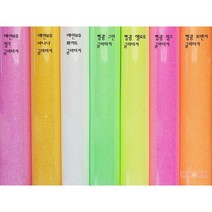 반짝이 글리터지 (국내생산) 열전사지 반짝이 시트 (25cm x 25cm), 오렌지