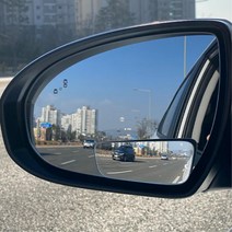 광시야각 사이드보조미러 차선변경 자동차거울 노인, 1개, 부채