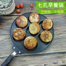 특제 국화빵틀 베이킹팬 간식용팬 모양팬 계란후라이