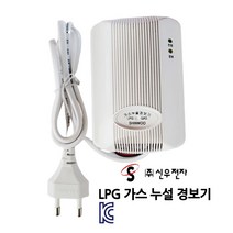 LPG/가스누설경보기/방수/국산/부림소방