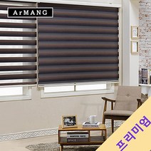 140cm x 110cm | 장인블라인드 프리미엄 콤비 블라인드 레인보우 맞춤사이즈 주문
