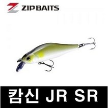 [아프리카피싱] 집베이트 Khamsin Jr-SR (캄신 주니어 SR), L-129