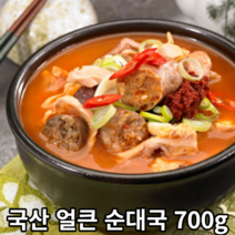 순대국 순대 국밥 특 얼큰 다대기 즉석국 700g, 5-2. 얼큰 특 700g X 5팩