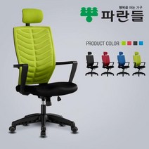 [DSP] 럭키 D171K 패턴의자, 그린