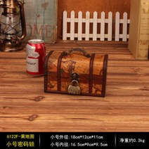 빈티지 스탬프 패턴 주얼리 박스 보물 상자 데스크탑 인테리어 레트로 장식 스토리지 박스, 1개, 옐로 지도 S 비밀번호 잠금