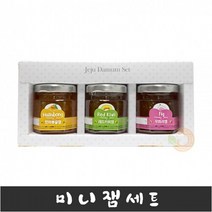 굿즈트리 [굿즈트리]돌코롬제주 미니잼 3종 선물세트(각50g), 단품없음