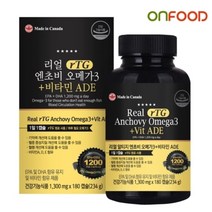 리얼 알티지 rTG 엔초비 오메가3 비타민ADE 180정 6개월분 2박스 식약처인증 캐나다직수입 EPA DHA 기억력 온가족 영양제
