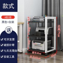 오디오 장식장 스피커 스탠드 LP 수납장 렉 랙 거실장 음향작업실, A형 3단 화이트 프레임 + 블랙
