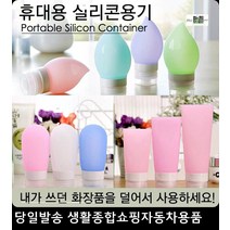자동차바퀴휠세차 바퀴휠세차 바퀴휠얼룩제거 휠먼지제거 나일론브러쉬 나일론휠브러쉬, 핑크