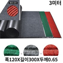 호텔 병원 예식장 공장 물류창고 낙상사고예방 미끄럼방지 물흡수 카페트 롤매트 3미터, 그린