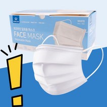 올리브영마스크 민생마스크 이마트24마스크 50매