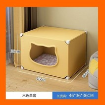강아지방음부스 길고양이집 원목강아지집고양이 둥지 더블 레이어 사계절 반 폐쇄 집 침대 여름 작은 빌라, 01 A