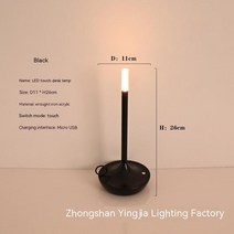 테이블조명 터치 LED 충전식 테이블 램프 창조적인 레스토랑 호텔 바 커피 피나 프로 Lampada Da Tavolo 장식 라, 02 Black_01 웜 화이트