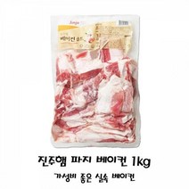 가공식품 돼지삼겹살베이컨 파지베이컨 육가공품 다용도베이컨 베이컨파지 냉동상품 돈삼겹베이컨 가성비