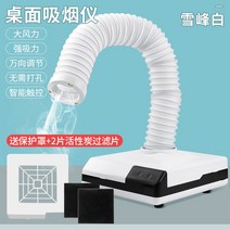 치과 그라인더 네일샵 페디큐어 집진기 분진기 진공청소기, 흰색  +  필터 2개