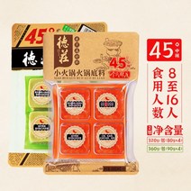 충칭 정통 매운훠궈 양념, E