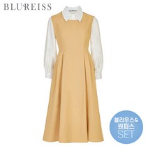 [블루레이스] 뷔스티에원피스+셔츠블라우스SET_B2S1OP3121