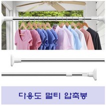 조은이쇼핑 다용도 압축봉 스텐레스봉 행거봉 빨래봉 건조대봉, 90-160cm
