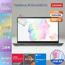 LENOVO 레노버 노트북 WIN11 ThinkBook 15 Gen3 ACL 21A400BLKR 고성능 게이밍 노트북 가성비 업무용 노트북, WIN11 Pro, 8GB, 1512GB, 라이젠7, 그레이