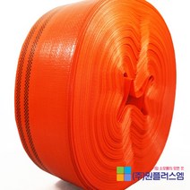 국산 천막호스 양수기 배수기 배관연결 50mmx70M 1롤, 상세페이지 참조, 상세페이지 참조, 상세페이지 참조