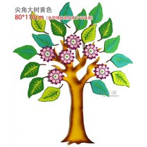 가을환경판 교실환경꾸미기 낙엽 나무 단풍 잠자리 유치원 어린이집, 뿔이있는나무노란색