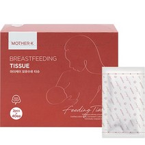 [마더케이] 모유수유 티슈 1BOX (2매입x40포), 상세 설명 참조, 상세 설명 참조