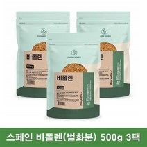 비플렌 스페인 비폴렌 꿀 벌 먹는 화분 벌 화분 가루 3팩
