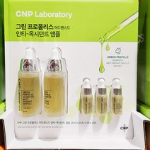 CNP 차앤박 그린프로폴리스 앰플 35ml X 2개 + 5ml X 3개입, 단품, 단품
