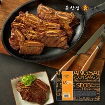 [윤상섭] LA갈비 500g 4팩 2kg 호주산, 단품없음