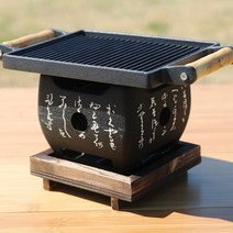 1인용 일본식 미니화로 개인 일식돌판 불판 카나모 실내