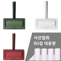 아띠에르 10cmx7롤 16cmx4롤 사선커팅 1롤60장대용량 테이프크리너핸들 리필테이프 돌돌이테이프, 10cm용 테이프크리너핸들, 화이트