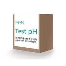 페이토 PH 측정시약 [체리새우/crs새우/생이새우키우기] 애완관상용새우어항수질체크