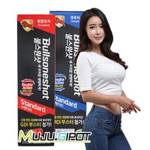 불스원 불스원샷 스탠다드 500ml, 불스원샷 디젤용 500ml