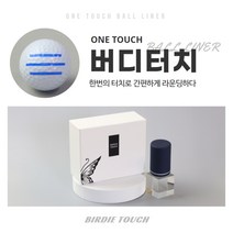 버디터치 골프공스탬프 12간지에디션, 네이비블루+잉크블루(12간지-B타입), 6번