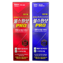 불스원샷 프로 사용법 경유용 휘발유용 연료첨가제 효과 연료클리너 엔진보호 산화방지, 1개
