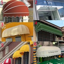 테라스어닝 창문 자동 야외 비가림막 가림막 천막 지붕 캐노픽스 루프탑 비가림, 삼각형 고정 차양