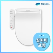 [청호나이스] 비데 B350 PLUS 건조 탈취(BD-35D62) 세정/비데/쾌변/건조/탈취_국내생산 청호나이스 기사 직접 배송 및 설치