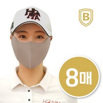 8매 비블럭 UV 자외선 차단 골프 스포츠 운동 마스크, 아스킨-브라운
