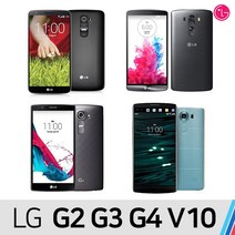LG G2 G3 G4 V10, S급 색상랜덤 LG U+