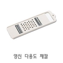 오너클랜 영신 다용도 채칼예쁜강판다용도강판채칼스텐강판주_W744404