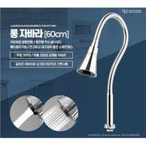 레스토랑 고급 주방수전 예쁜 수도꼭지 싱크대물 업소용 가정용, 1개