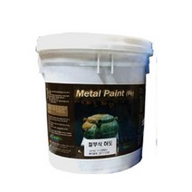 부식페인트 4L 하도 빈티지 부식느낌 간판 실내 동 철 부식, 동부식