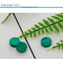고급 세련 빛나는 루즈 천연 공작석 둥근 평평한 바닥 일반 보석 원석 가공 맞춤형 액세서리 귀걸이 목걸이