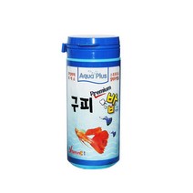 55g 소화 흡수율 구피 프리미엄 고급사료 열대어먹이 물멍 금붕어키우기 물생활 물고기밥