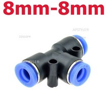 스크류콤프레샤 콤프레샤부품 티 공압 퀵 피팅 커넥터 4mm 6mm 8mm 10mm 12mm 16mm 직경 변경 조인트 커플 링 공기 압축기, 07 8mm-8mm